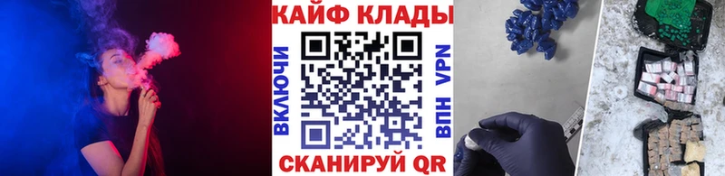 Наркошоп купить АМФ  Меф мяу мяу  КОКАИН  ГАШИШ  Каннабис  Пыталово