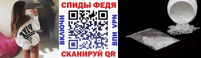 Амфетамин VHQ Купить где Пыталово