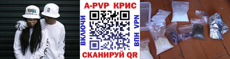 Alfa_PVP VHQ  Купить  Пыталово 