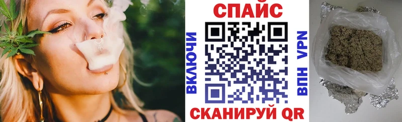 Купить закладки Пыталово Бутират вода