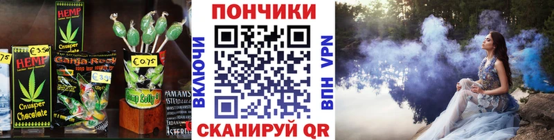 Еда ТГК конопля  Купить закладки  Пыталово 
