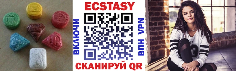 Ecstasy таблы Пыталово