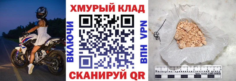Купить где  Пыталово  Героин герыч 