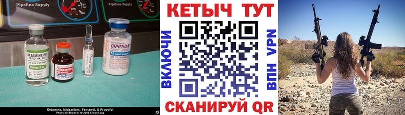 Купить закладки  Пыталово  КЕТАМИН ketamine 