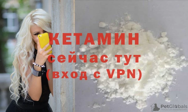 альфа пвп Володарск