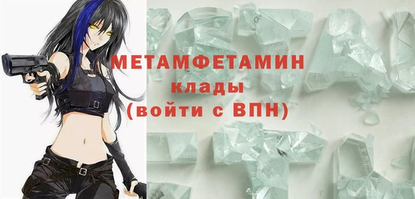 герыч Волосово