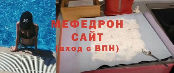 дистиллят марихуана Волоколамск