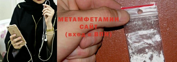 герыч Волосово