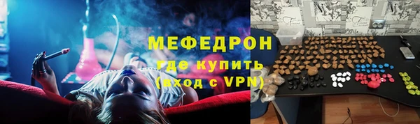 дистиллят марихуана Волоколамск