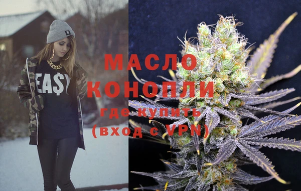герыч Волосово