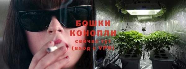 альфа пвп Володарск