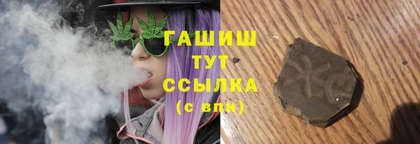 дистиллят марихуана Волоколамск