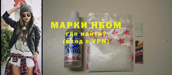 альфа пвп Володарск