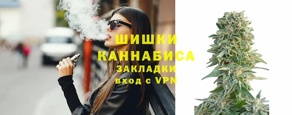 альфа пвп Володарск