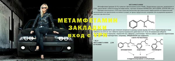 дистиллят марихуана Волоколамск