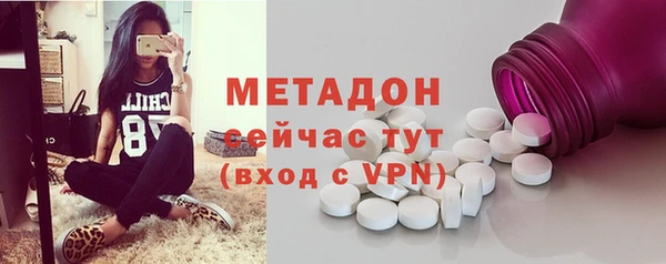 альфа пвп Володарск