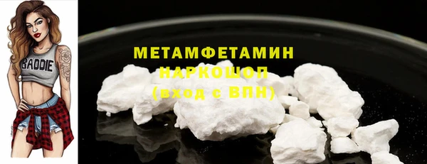 альфа пвп Володарск
