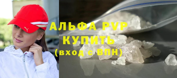 дистиллят марихуана Волоколамск