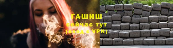 альфа пвп Володарск
