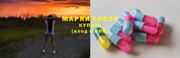 дистиллят марихуана Волоколамск