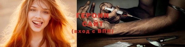 герыч Волосово