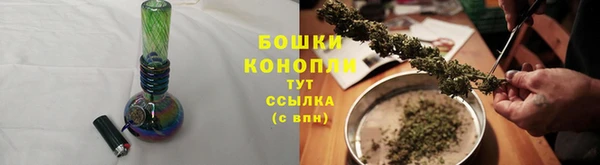 дистиллят марихуана Волоколамск