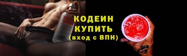 альфа пвп Володарск