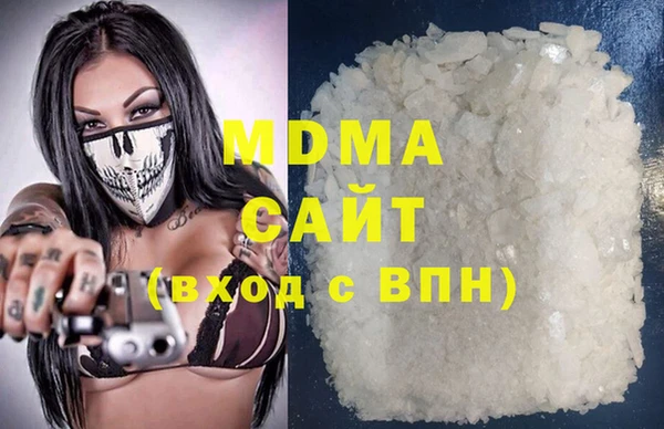 дистиллят марихуана Волоколамск