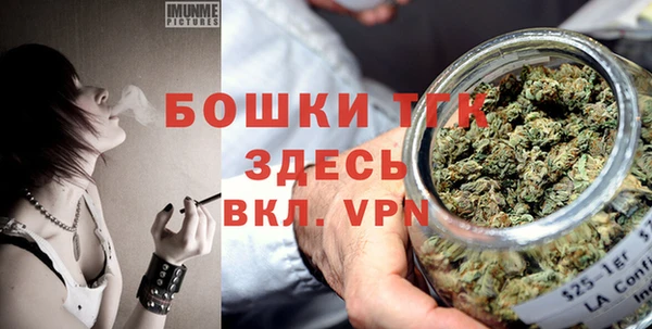 альфа пвп Володарск
