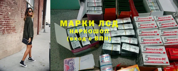дистиллят марихуана Волоколамск