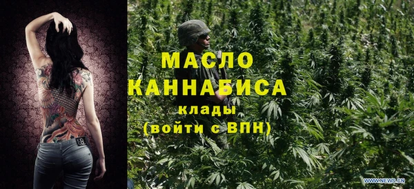 герыч Волосово