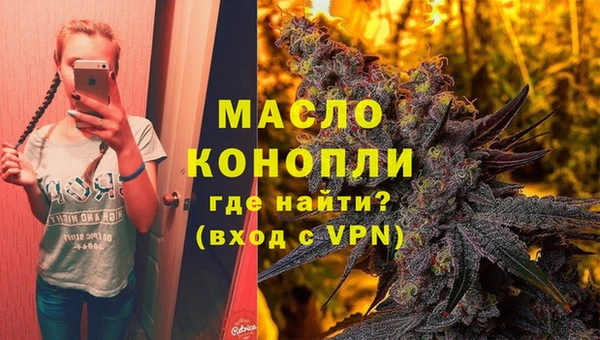 альфа пвп Володарск