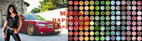 дистиллят марихуана Волоколамск
