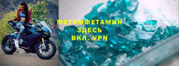 герыч Волосово
