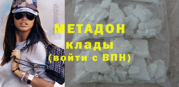 герыч Волосово