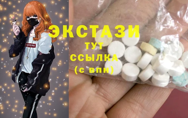 дистиллят марихуана Волоколамск