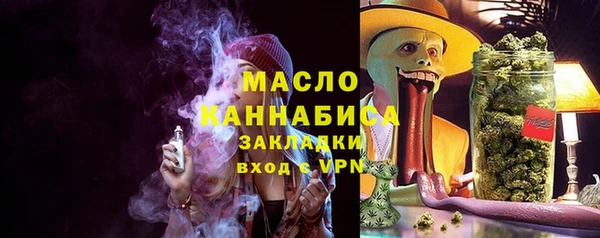 альфа пвп Володарск