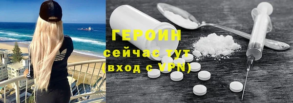 герыч Волосово