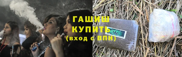 альфа пвп Володарск