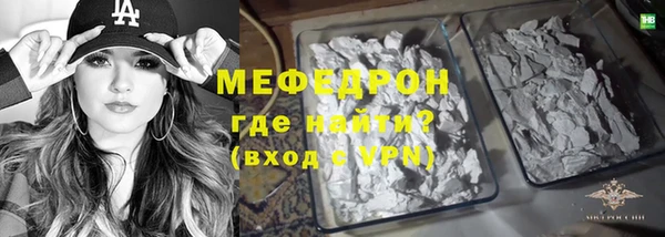 герыч Волосово