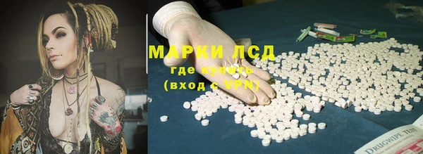герыч Волосово