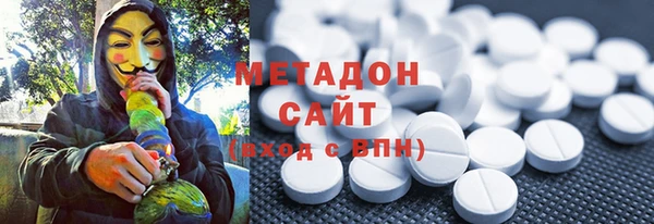 герыч Волосово