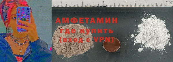 герыч Волосово