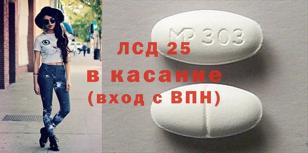альфа пвп Володарск