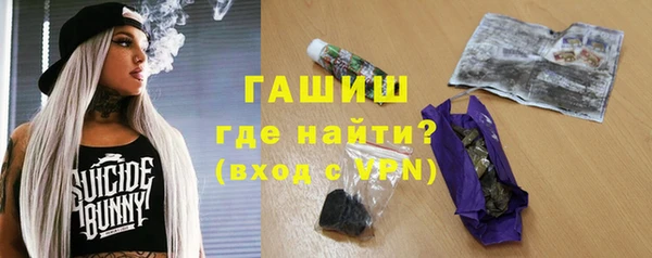 альфа пвп Володарск