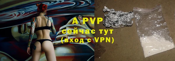 герыч Волосово
