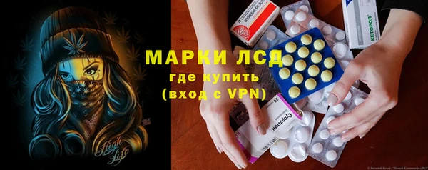 герыч Волосово