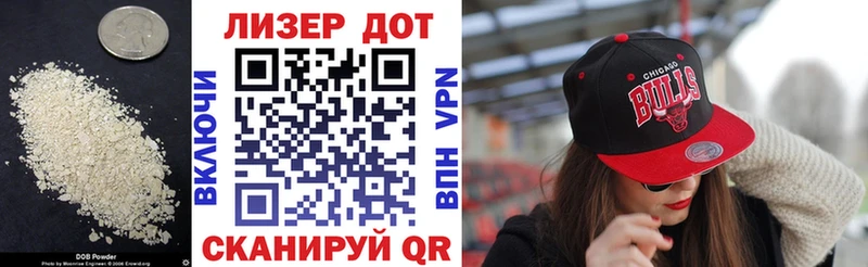 Лсд 25 экстази кислота  Купить закладки  Пыталово 