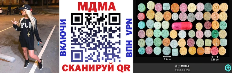 Купить Пыталово MDMA VHQ