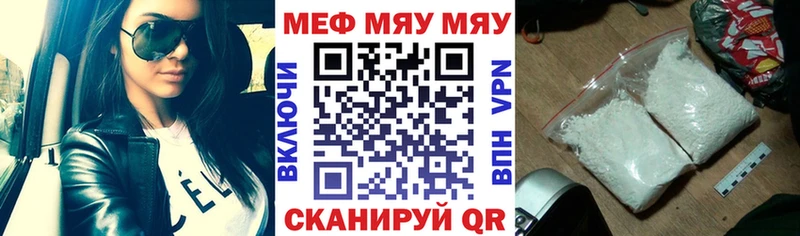 Меф кристаллы  Пыталово 